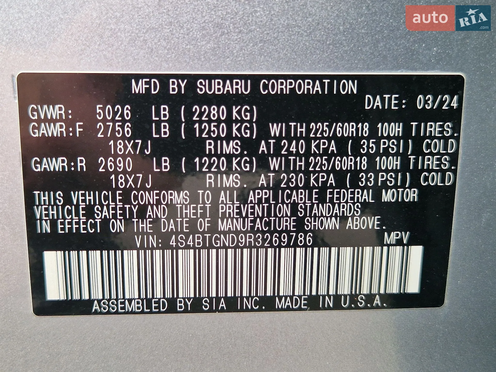 2024 Subaru Outback - мініатюра 42