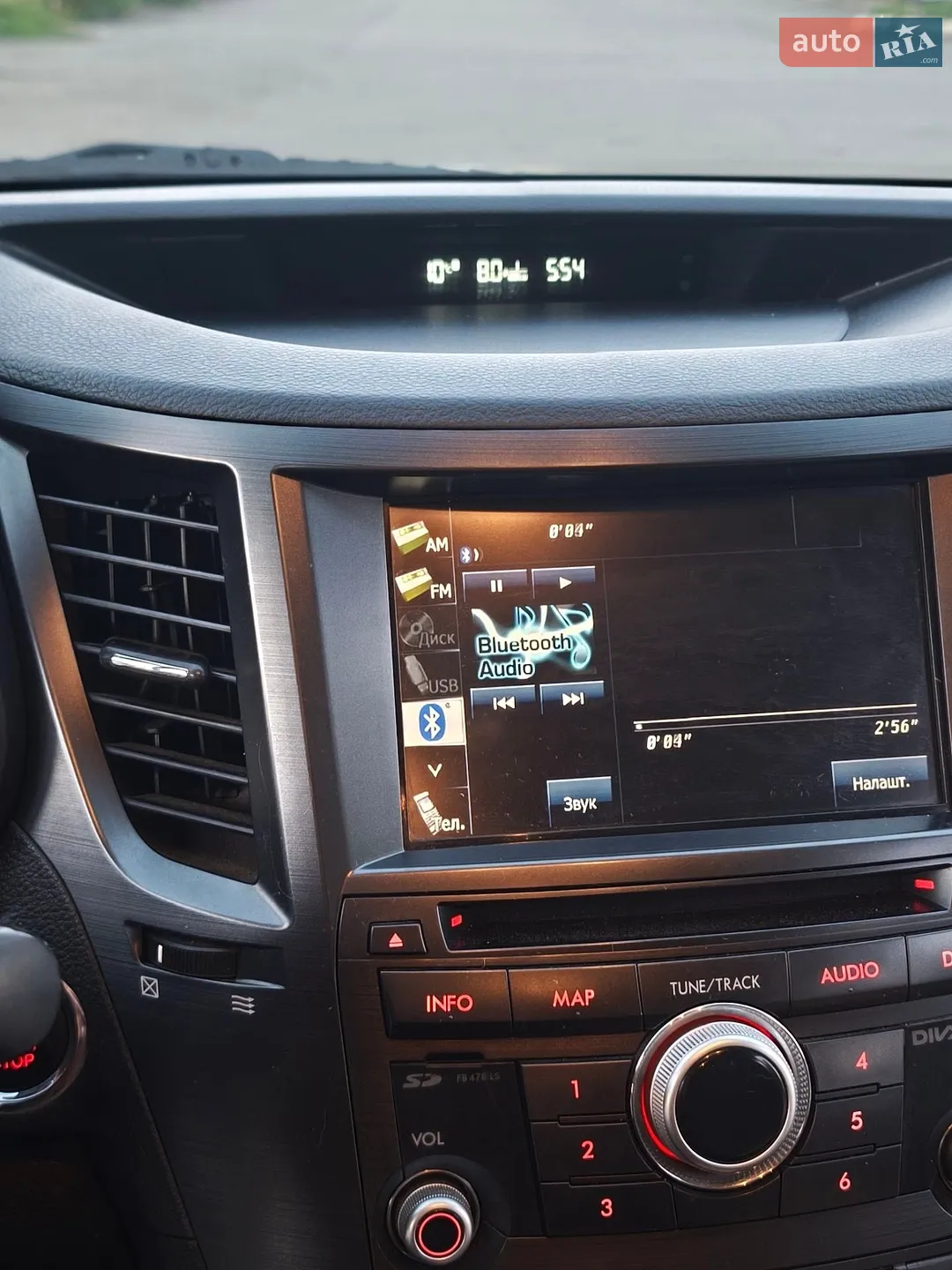 2013 Subaru Outback - мініатюра 46