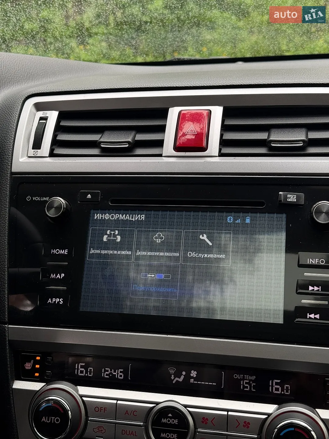 2016 Subaru Outback - мініатюра 30