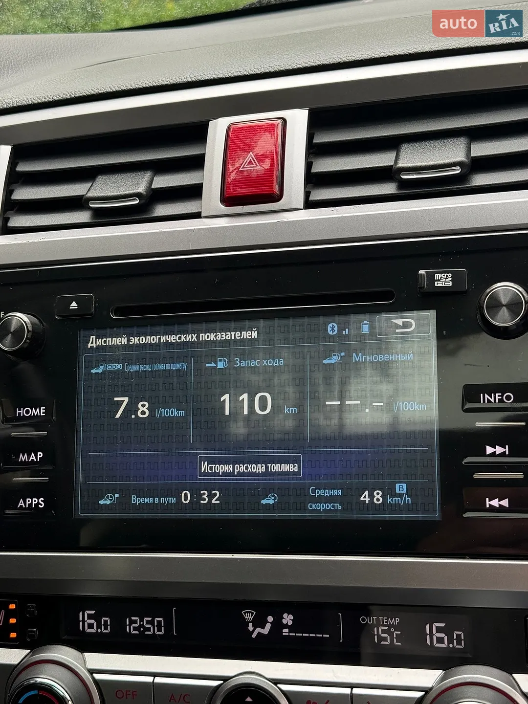 2016 Subaru Outback - мініатюра 57