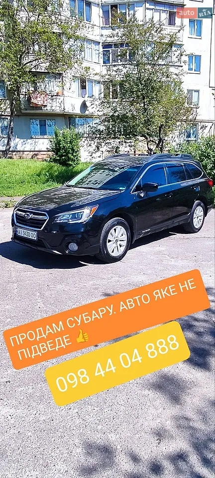 2017 Subaru Outback - мініатюра 32