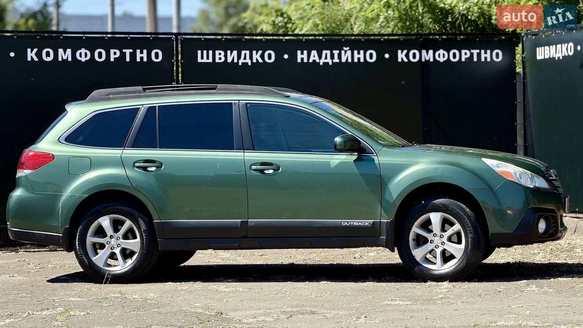 2013 Subaru Outback - мініатюра 6