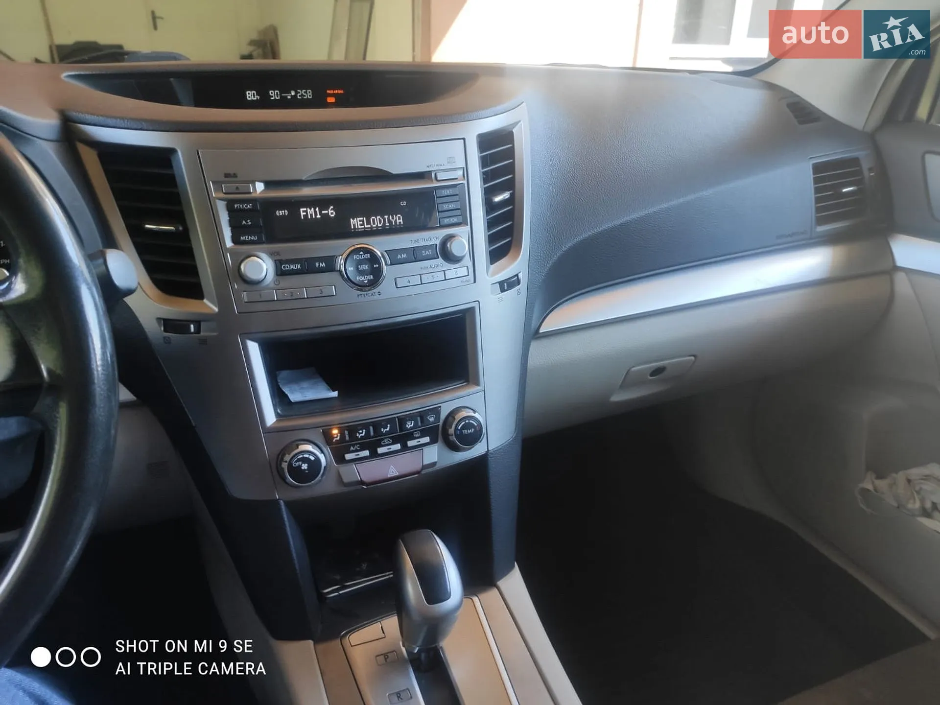 2011 Subaru Outback - мініатюра 9