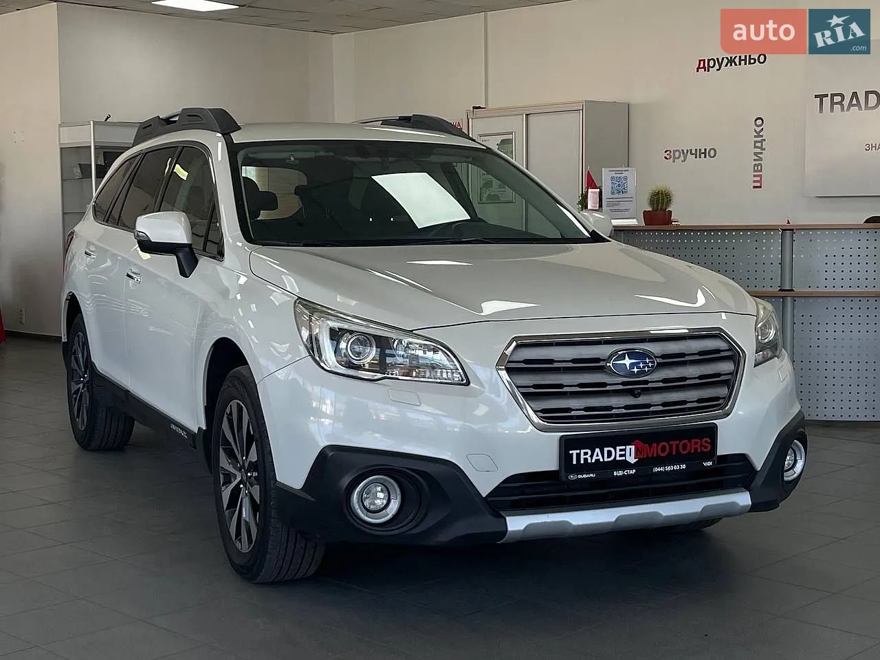 2014 Subaru Outback - фото 1