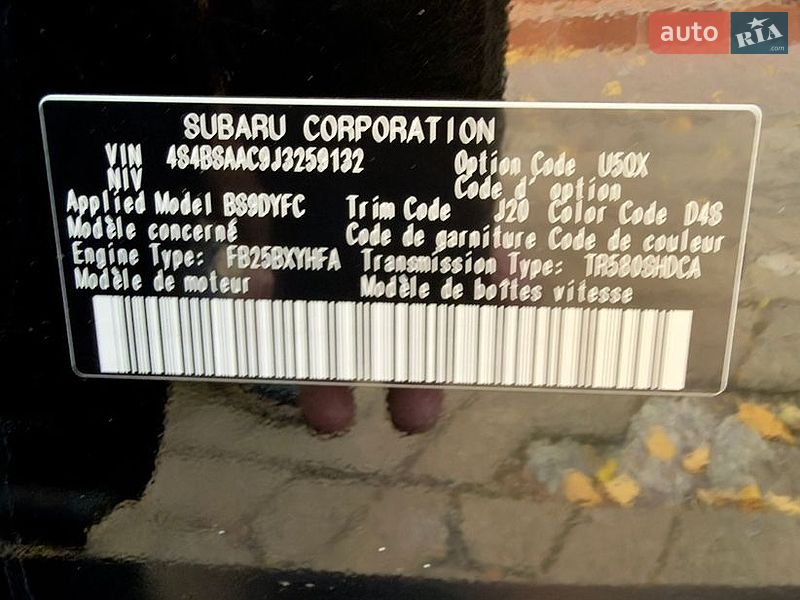 Універсал Subaru Outback 2018 в Вінниці