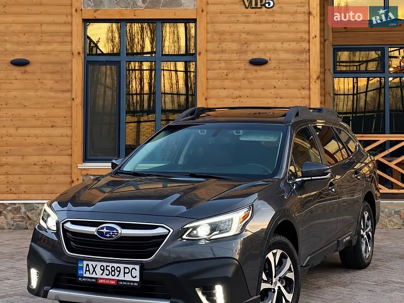 Subaru Outback