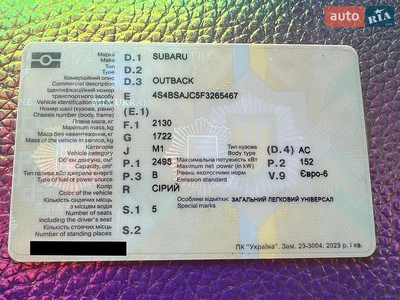 Универсал Subaru Outback 2014 в Днепре документ