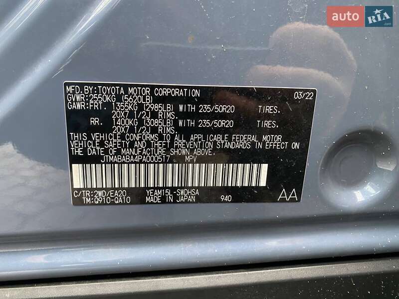 Внедорожник / Кроссовер Subaru Solterra 2022 в Львове фото 30 Внедорожник / Кроссовер Subaru Solterra 2022 в Львове