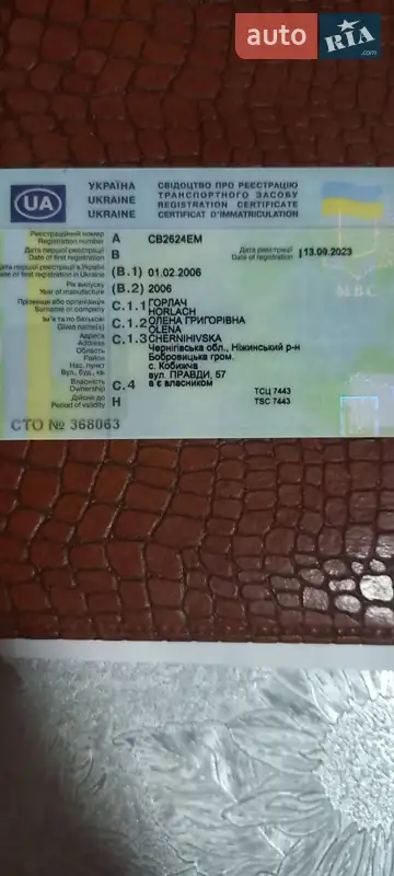 Внедорожник / Кроссовер Subaru Tribeca 2006 в Бобровице документ