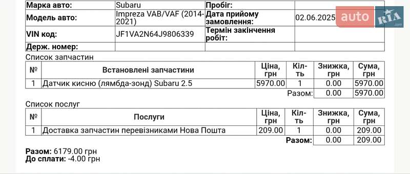 Седан Subaru WRX STI 2017 в Киеве