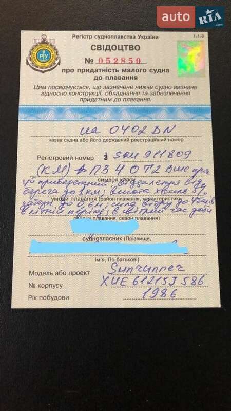 Катер Sunranner Sunranner 1986 в Одесі фото 9 Катер Sunranner Sunranner 1986 в Одесі