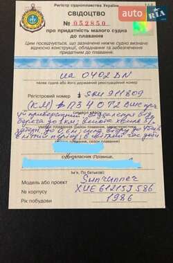Катер Sunranner Sunranner 1986 в 