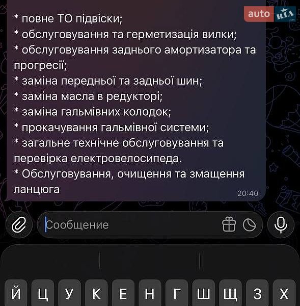 Мотоцикл Кросс Sur-Ron X 2024 в Львове