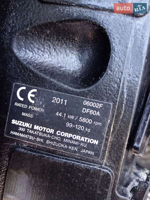 Інший водний транспорт Suzuki Marine Stingray 2011 в Кам'янському