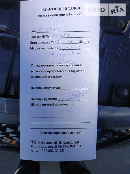Внедорожник / Кроссовер Suzuki Grand Vitara 2006 в Николаеве
