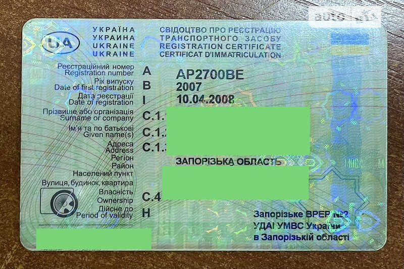 Внедорожник / Кроссовер Suzuki Grand Vitara 2007 в Запорожье