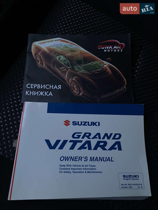 Внедорожник / Кроссовер Suzuki Grand Vitara 2008 в Киеве