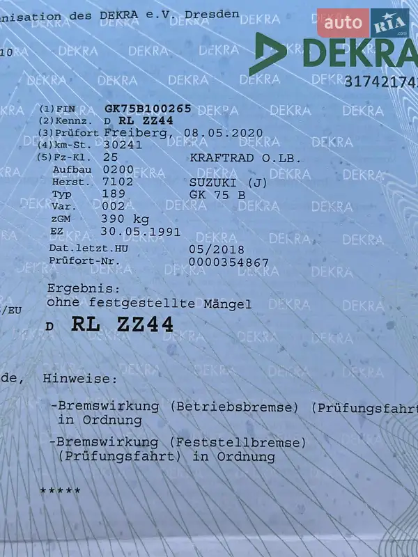 Мотоцикл Спорт-туризм Suzuki GSF 400 Bandit 1991 в Борисполе документ 3 фото Мотоцикл Спорт-туризм Suzuki GSF 400 Bandit 1991 в Борисполе документ