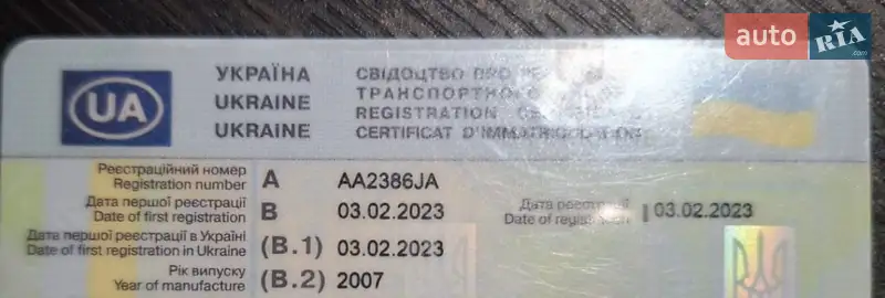 Спортбайк Suzuki GSF 650 Bandit 2007 в Полтаві документ 3 фото Спортбайк Suzuki GSF 650 Bandit 2007 в Полтаві документ