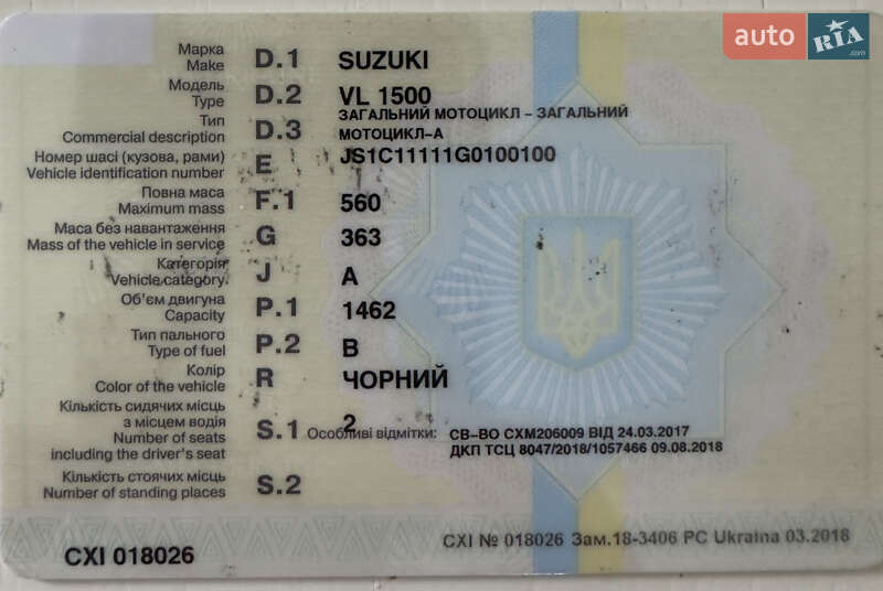 Мотоцикл Круизер Suzuki Intruder 1500 2009 в Вышгороде фото 3 Мотоцикл Круизер Suzuki Intruder 1500 2009 в Вышгороде