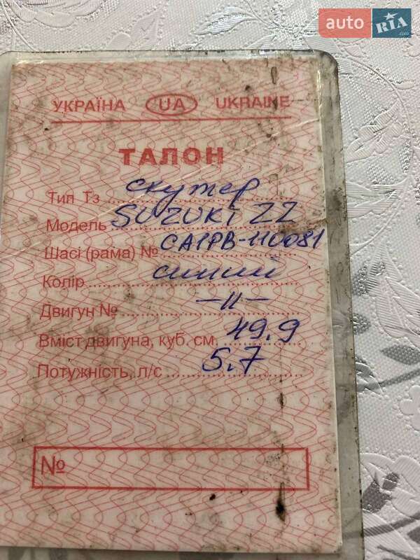 Скутер Suzuki Lets 2011 в 