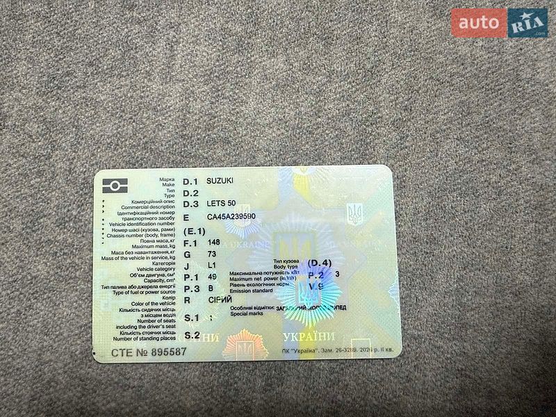 Грузовые мотороллеры, мотоциклы, скутеры, мопеды Suzuki Lets 2011 в Виннице