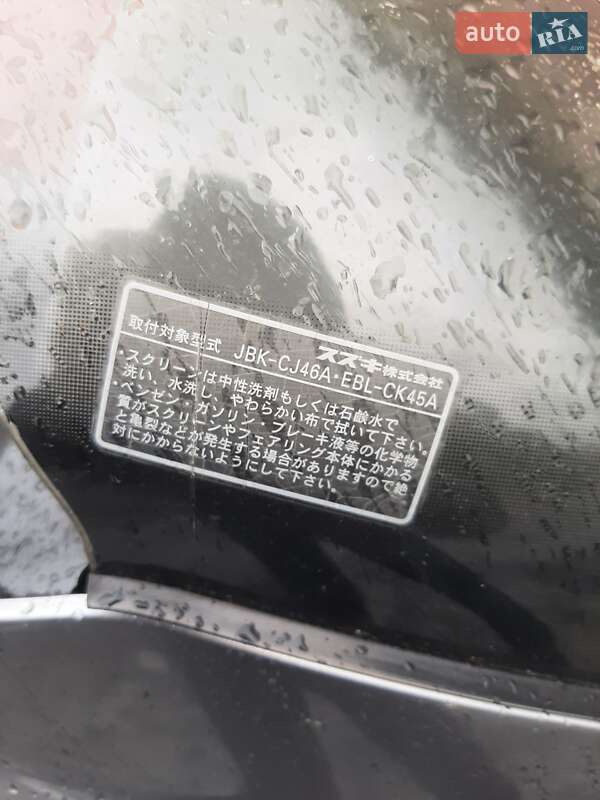 Макси-скутер Suzuki Skywave 250 2011 в Вараше