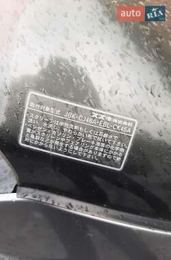Макси-скутер Suzuki Skywave 250 2011 в 