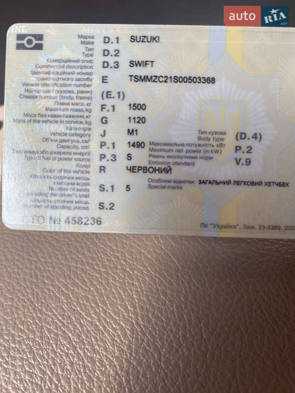 Хэтчбек Suzuki Swift 2008 в Житомире