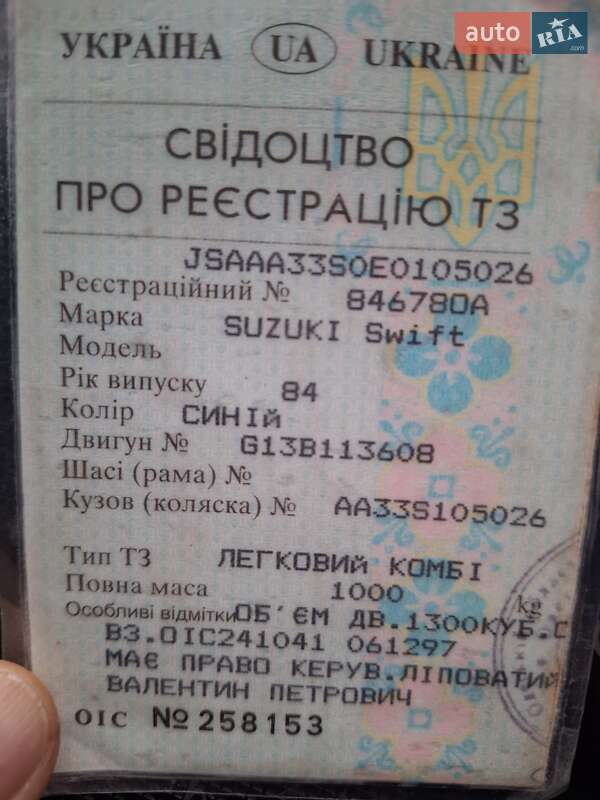 Хетчбек Suzuki Swift 1984 в Одесі фото 18 Хетчбек Suzuki Swift 1984 в Одесі