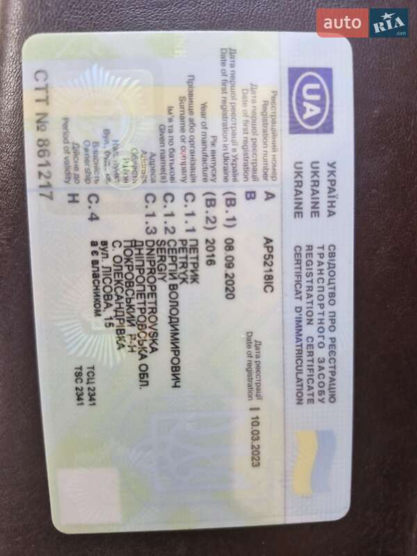 Мотоцикл Спорт-туризм Suzuki V-Strom 1000 2016 в Покровском