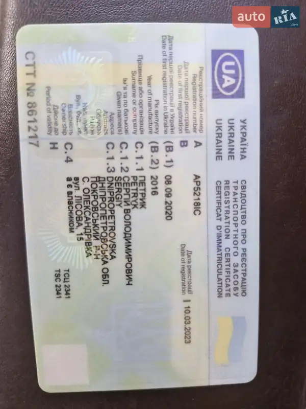 Мотоцикл Спорт-туризм Suzuki V-Strom 1000 2016 в Покровском документ