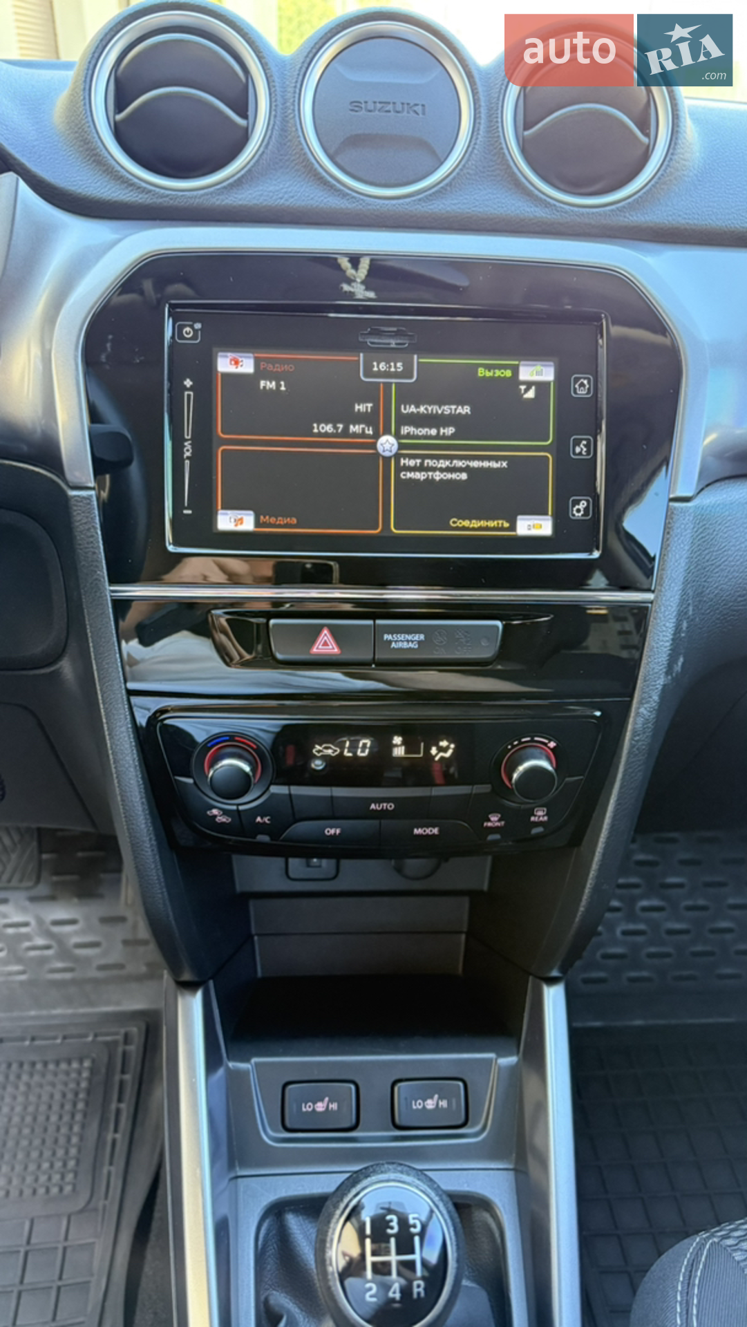 2019 Suzuki Vitara - мініатюра 25