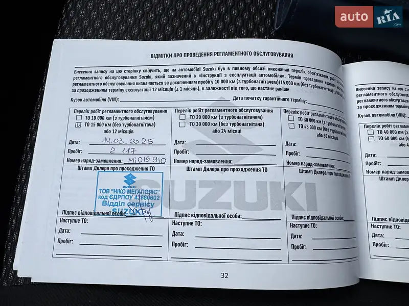 Внедорожник / Кроссовер Suzuki Vitara 2023 в Киеве документ