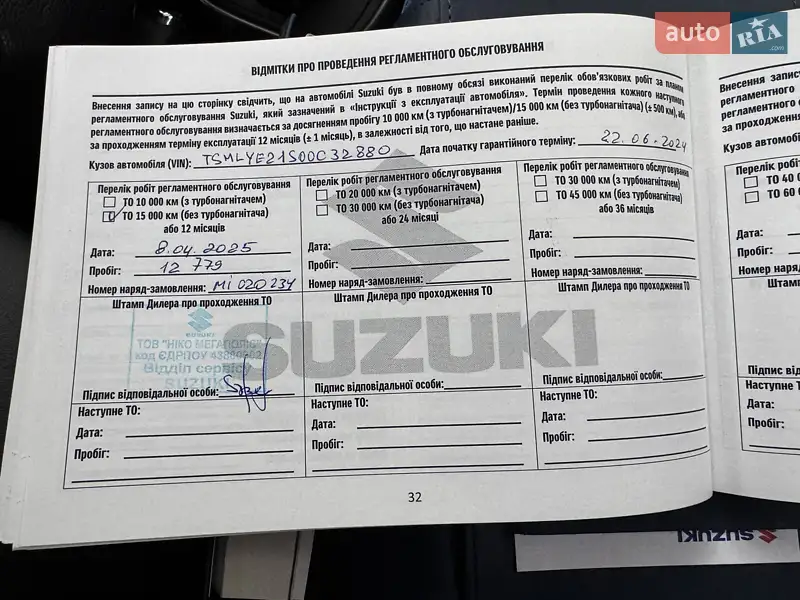 Позашляховик / Кросовер Suzuki Vitara 2023 в Києві документ 5 фото Позашляховик / Кросовер Suzuki Vitara 2023 в Києві документ
