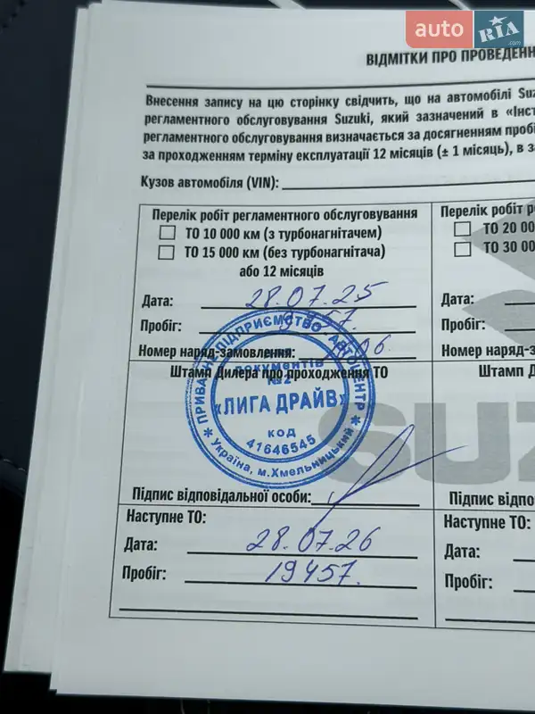 Внедорожник / Кроссовер Suzuki Vitara 2024 в Киеве документ 2 фото Внедорожник / Кроссовер Suzuki Vitara 2024 в Киеве документ