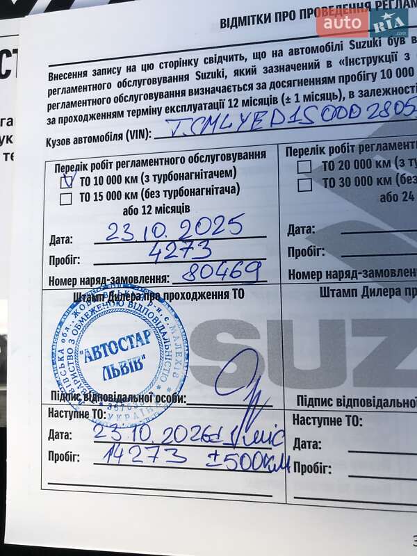 Внедорожник / Кроссовер Suzuki Vitara 2024 в Дрогобыче