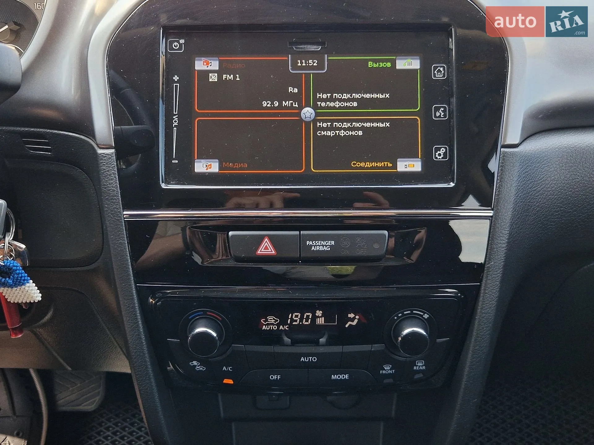 2020 Suzuki Vitara - мініатюра 22