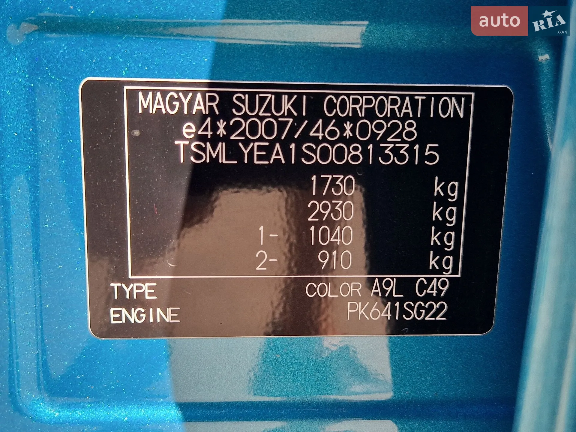 2020 Suzuki Vitara - мініатюра 36