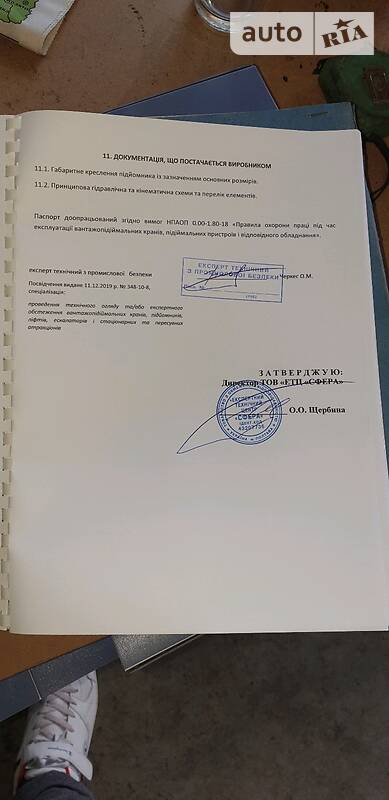 Автокран Tadano GT 2007 в Виннице