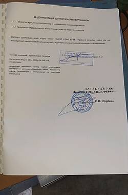Автокран Tadano GT 2007 в 