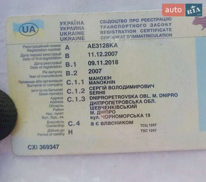 Борт TATA LPT 613 2007 в Дніпрі
