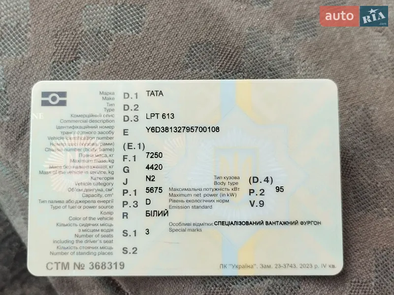 Грузовой фургон TATA LPT 613 2008 в Ольшанах документ