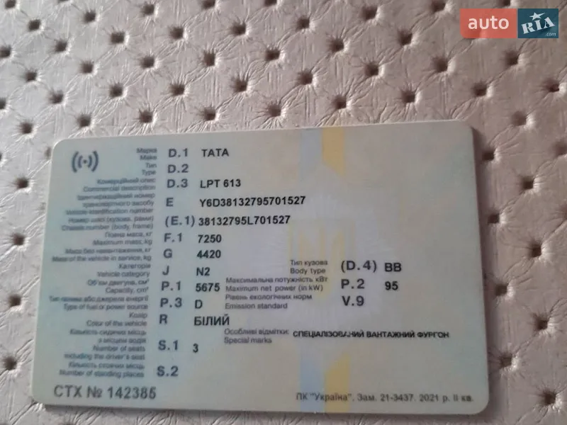 Грузовой фургон TATA LPT 613 2008 в Киеве документ
