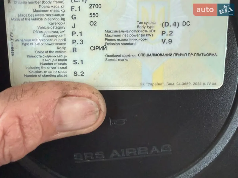 Лафет Tauras 2502 2023 в Измаиле документ 3 фото Лафет Tauras 2502 2023 в Измаиле документ