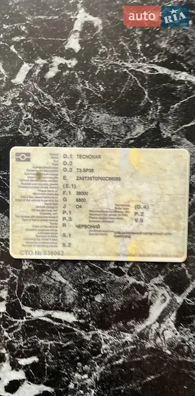 Бортовий напівпричіп Tecnokar T3-SP38 2003 в Умані документ