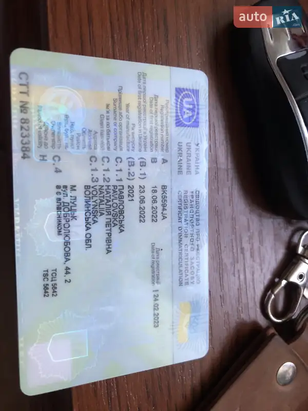 Мотоцикл Многоцелевой (All-round) Tekken 250 2021 в Луцке документ 2 фото Мотоцикл Многоцелевой (All-round) Tekken 250 2021 в Луцке документ