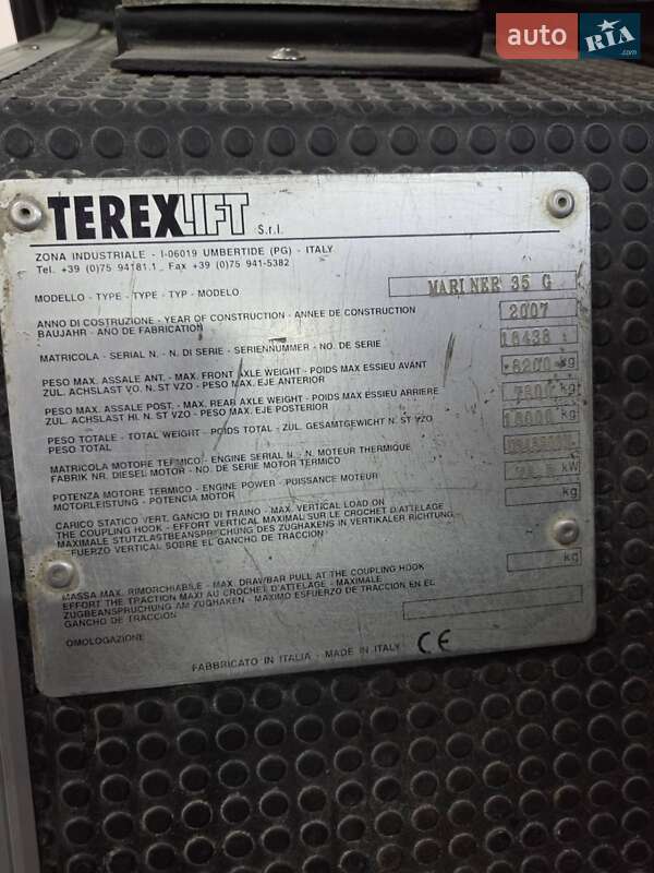 Бетонозмішувач (Міксер) Terex 290.2 2007 в Чернівцях