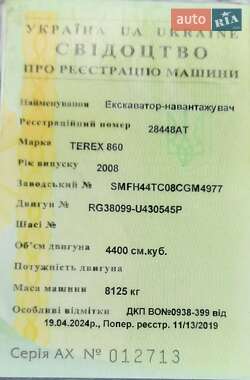 Экскаватор погрузчик Terex 860 2008 в Ивано-Франковске