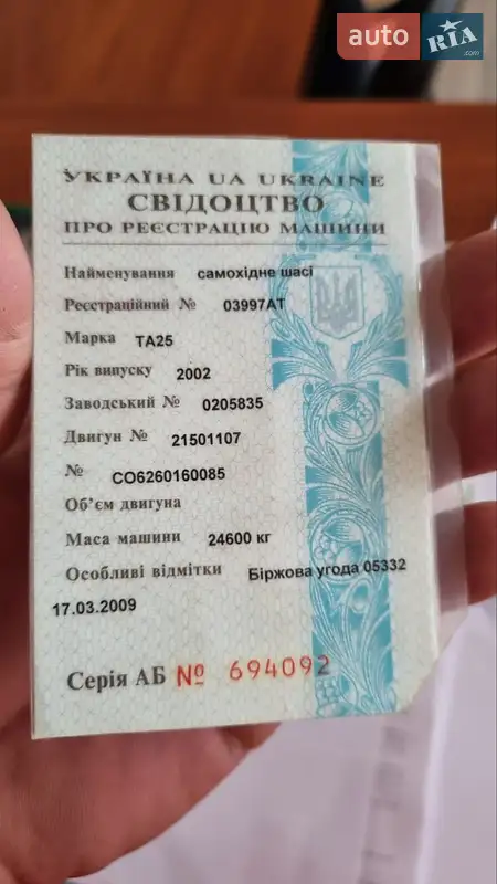 Самосвал Terex TA 2002 в Шепетовке документ